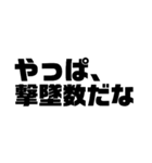 smart online battle stamp（個別スタンプ：13）