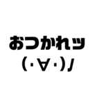 smart online battle stamp（個別スタンプ：16）