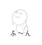 うざい白丸（個別スタンプ：2）