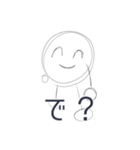 うざい白丸（個別スタンプ：3）