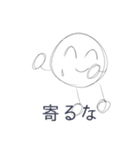 うざい白丸（個別スタンプ：4）