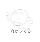 うざい白丸（個別スタンプ：5）