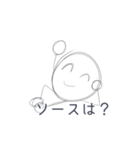 うざい白丸（個別スタンプ：9）