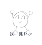 うざい白丸（個別スタンプ：11）