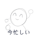 うざい白丸（個別スタンプ：12）