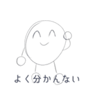 うざい白丸（個別スタンプ：13）