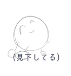 うざい白丸（個別スタンプ：15）