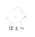 うざい白丸（個別スタンプ：16）