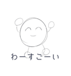 うざい白丸（個別スタンプ：17）
