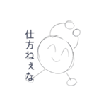 うざい白丸（個別スタンプ：19）