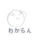 うざい白丸（個別スタンプ：20）