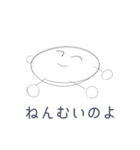 うざい白丸（個別スタンプ：21）