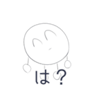 うざい白丸（個別スタンプ：23）
