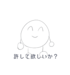 うざい白丸（個別スタンプ：24）
