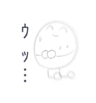うざい白丸（個別スタンプ：25）