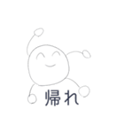 うざい白丸（個別スタンプ：26）
