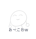 うざい白丸（個別スタンプ：27）