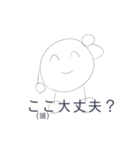 うざい白丸（個別スタンプ：28）