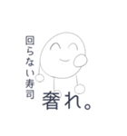 うざい白丸（個別スタンプ：29）