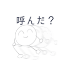 うざい白丸（個別スタンプ：30）