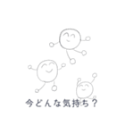うざい白丸（個別スタンプ：31）