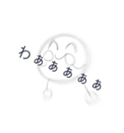 うざい白丸（個別スタンプ：34）