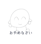 うざい白丸（個別スタンプ：35）