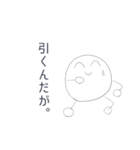 うざい白丸（個別スタンプ：36）