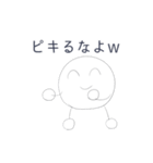 うざい白丸（個別スタンプ：39）