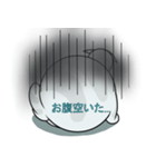 デブジャン（個別スタンプ：16）