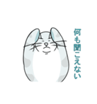 デブジャン（個別スタンプ：17）