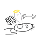 ZEROお絵描きスタンプ（個別スタンプ：5）