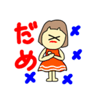 おかっぱーちゃん5（個別スタンプ：12）