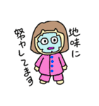 おかっぱーちゃん5（個別スタンプ：26）