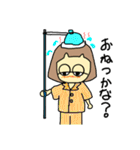 おかっぱーちゃん5（個別スタンプ：36）