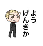 no_pole（個別スタンプ：8）
