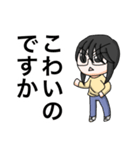 no_pole（個別スタンプ：10）