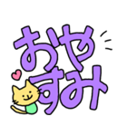大きな文字で伝えるねこちゃん（個別スタンプ：4）