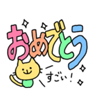 大きな文字で伝えるねこちゃん（個別スタンプ：8）