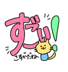 大きな文字で伝えるねこちゃん（個別スタンプ：9）