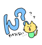 大きな文字で伝えるねこちゃん（個別スタンプ：10）