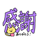 大きな文字で伝えるねこちゃん（個別スタンプ：11）