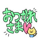 大きな文字で伝えるねこちゃん（個別スタンプ：14）
