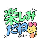 大きな文字で伝えるねこちゃん（個別スタンプ：16）