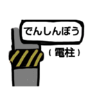 ともさんの、使える☆三河弁スタンプ②（個別スタンプ：34）