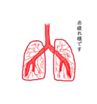 理系っぽいスタンプたち ＋α（個別スタンプ：10）