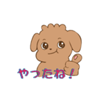 ぼくクッキー（メッセージver.）（個別スタンプ：2）