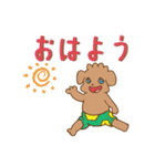 ぼくクッキー（メッセージver.）（個別スタンプ：3）