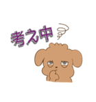 ぼくクッキー（メッセージver.）（個別スタンプ：19）