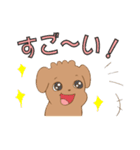 ぼくクッキー（メッセージver.）（個別スタンプ：20）